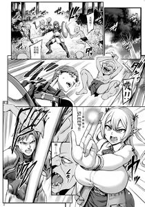 Page 5 of Moto Dorei Elf no Himegoto - preview thumbnail