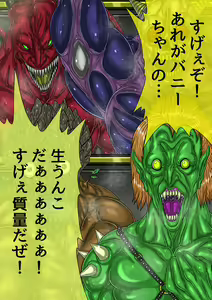 Page 247 of QUEEN HEAVEN HELLS GATE Vol.1 - preview thumbnail