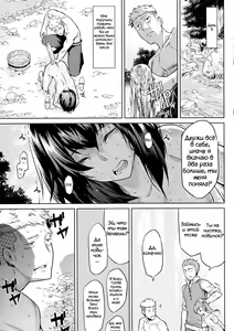 Page 56 of Kiseiju - preview thumbnail