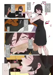 Page 40 of Seifuku Bishoujo 3 gakki Ee? Sensei Daisuki na Moto Suieibu no Yankee-chan to Sukebe na Onnanoko-tachi dattee!? - preview thumbnail