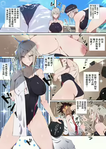 Page 4 of Seifuku Bishoujo 3 gakki Ee? Sensei Daisuki na Moto Suieibu no Yankee-chan to Sukebe na Onnanoko-tachi dattee!? - preview thumbnail