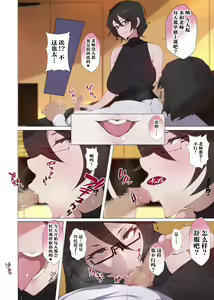 Page 42 of Seifuku Bishoujo 3 gakki Ee? Sensei Daisuki na Moto Suieibu no Yankee-chan to Sukebe na Onnanoko-tachi dattee!? - preview thumbnail