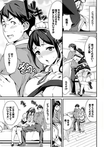 Page 101 of Nikutai Gohoushi ga Daisukikei Maid - preview thumbnail