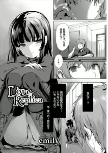 Page 3 of Nikutai Gohoushi ga Daisukikei Maid - preview thumbnail