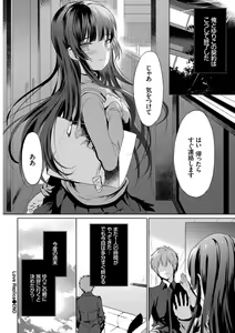 Page 34 of Nikutai Gohoushi ga Daisukikei Maid - preview thumbnail