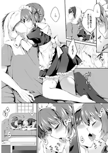 Page 60 of Nikutai Gohoushi ga Daisukikei Maid - preview thumbnail