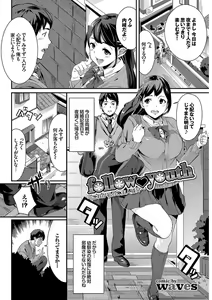 Page 97 of Nikutai Gohoushi ga Daisukikei Maid - preview thumbnail