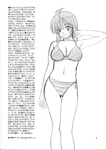 Page 3 of Luna to Asobou - preview thumbnail