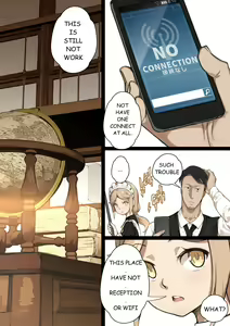 Page 4 of MAIDEN SINGULARITY Chapter 2 - preview thumbnail