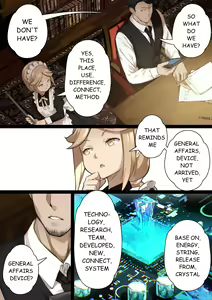 Page 5 of MAIDEN SINGULARITY Chapter 2 - preview thumbnail