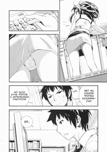 Page 3 of ANOMALY-0 | АНОМАЛИЯ-0 - preview thumbnail