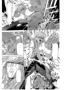 Page 11 of RAPE HAZARD - preview thumbnail