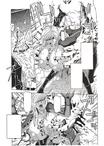 Page 13 of RAPE HAZARD - preview thumbnail