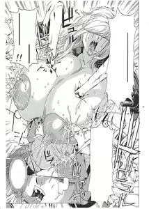 Page 17 of RAPE HAZARD - preview thumbnail