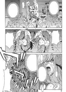 Page 10 of RAPE HAZARD - preview thumbnail