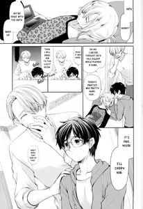 Page 2 of Onegai Kiite - preview thumbnail