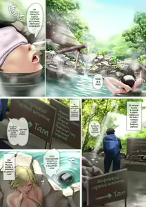 Page 2 of Ero Elf no Yu | Горячий источник эротичнои эльфийки - preview thumbnail