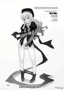 Page 3 of DAILY LIFE  monochrome collection volume. 7 - preview thumbnail