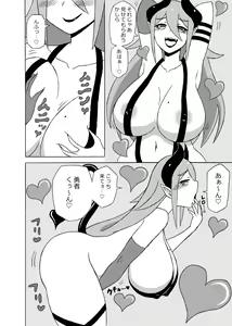 Page 3 of Yuusha Doreika Choukyou - preview thumbnail