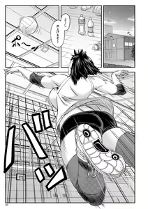 Page 56 of Yatte Minakerya Wakaranai - preview thumbnail
