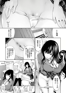 Page 176 of CR - Ningen Recycle - - preview thumbnail