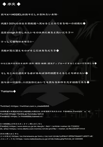 Page 3 of Karisome no Kanojo II Cosplay H Hen - preview thumbnail