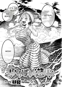 IPPAI ASOBO! | Let's Play a Whole Lot! — hentai manga cover on Fhentai