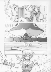 Page 17 of Elpeo Ple to Super Robot Girls 3Px3P - preview thumbnail