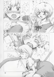 Page 18 of Elpeo Ple to Super Robot Girls 3Px3P - preview thumbnail