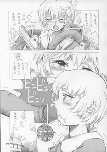 Page 19 of Elpeo Ple to Super Robot Girls 3Px3P - preview thumbnail