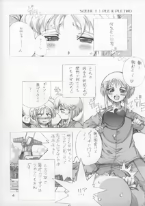 Page 4 of Elpeo Ple to Super Robot Girls 3Px3P - preview thumbnail