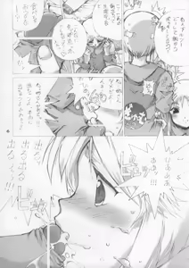 Page 6 of Elpeo Ple to Super Robot Girls 3Px3P - preview thumbnail