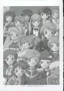 Page 2 of ELPEO-PLE & U.C.GIRLS 15 - preview thumbnail