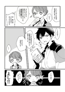 Page 4 of Aki Shisho Hon Sanpuru - preview thumbnail