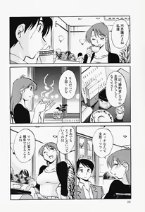 Page 40 of Hadaka no Kusuriyubi 2 - preview thumbnail