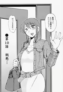Page 56 of Hadaka no Kusuriyubi 2 - preview thumbnail