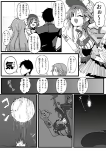 Toushindai Figure to Ecchi Manga - hentai manga cover image