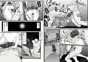 Page 4 of Toushindai Figure to Ecchi Manga - preview thumbnail
