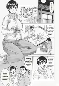 Page 3 of Выросли - preview thumbnail
