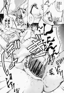 Page 56 of Demiurge Ch.01-03 - preview thumbnail