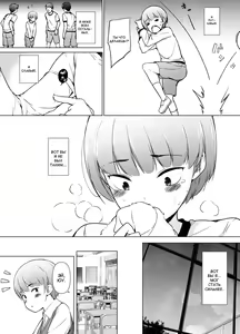 Page 3 of Danshikou no Kawaii Ko ga Josou Shita Hanashi - preview thumbnail