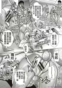 Page 168 of Injuku Mama Shibori - preview thumbnail