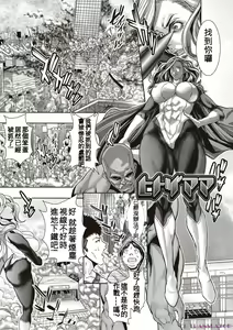 Page 3 of Injuku Mama Shibori - preview thumbnail