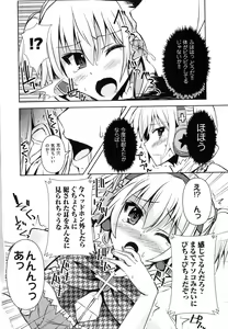 Page 101 of Henshin!!! ~Pants ni Natte Kunkun Peropero~ - preview thumbnail
