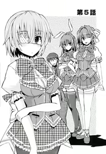 Page 105 of Henshin!!! ~Pants ni Natte Kunkun Peropero~ - preview thumbnail
