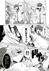 Page 106 of Henshin!!! ~Pants ni Natte Kunkun Peropero~ - preview thumbnail