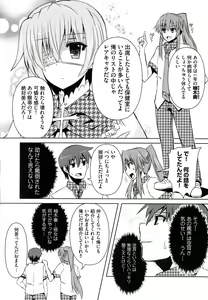 Page 109 of Henshin!!! ~Pants ni Natte Kunkun Peropero~ - preview thumbnail