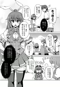 Page 111 of Henshin!!! ~Pants ni Natte Kunkun Peropero~ - preview thumbnail