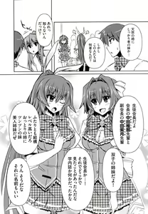 Page 112 of Henshin!!! ~Pants ni Natte Kunkun Peropero~ - preview thumbnail