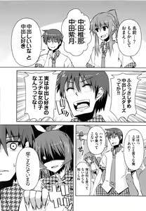 Page 113 of Henshin!!! ~Pants ni Natte Kunkun Peropero~ - preview thumbnail